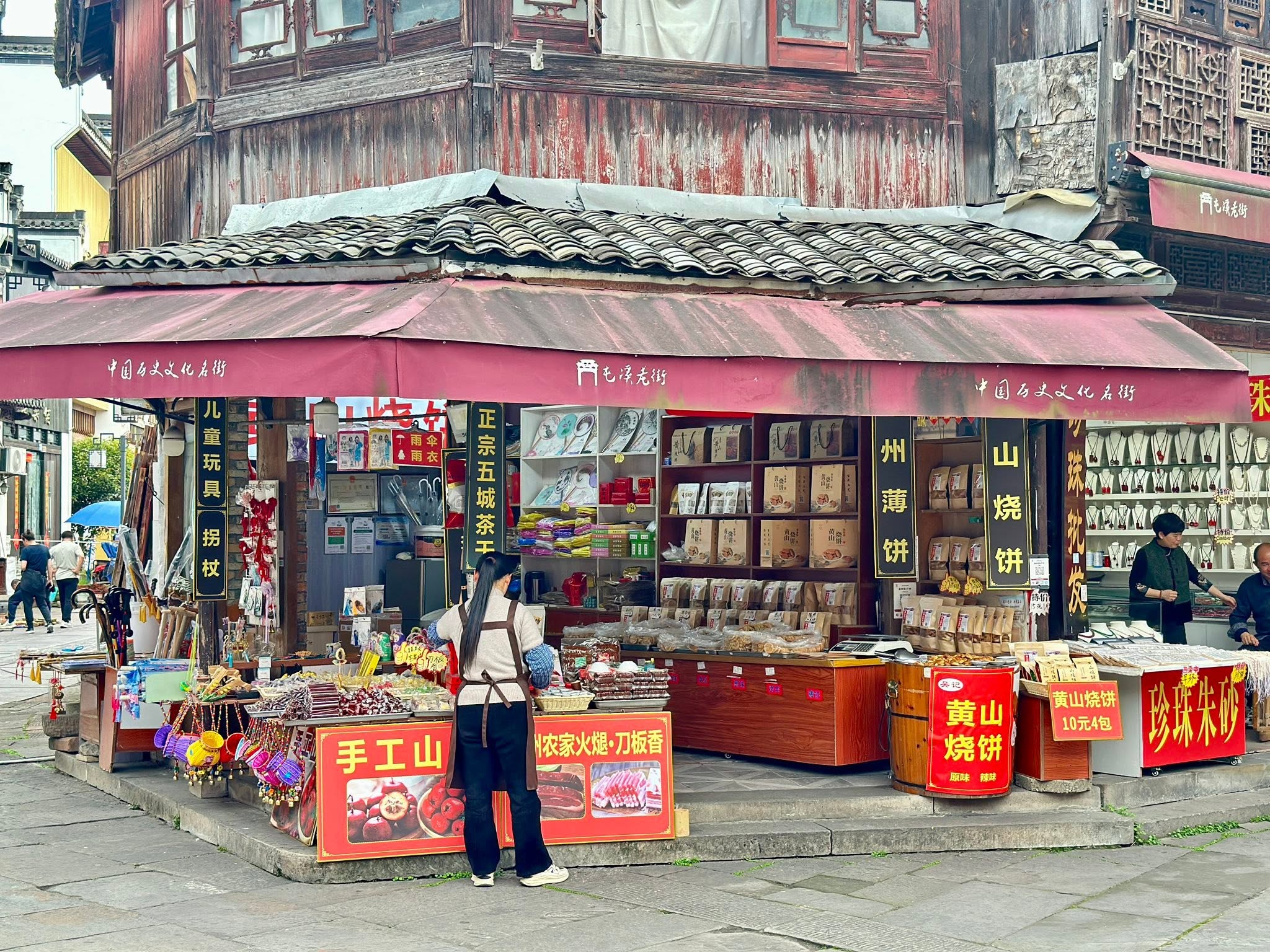 ถนนโบราณถุนซี เป็นย่านการค้าเก่าแก่กว่า 500 ปี ของจีน